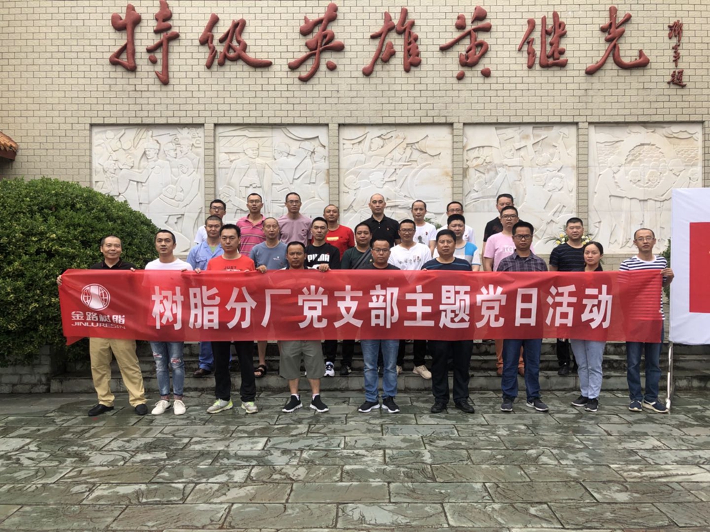 1024-微信图片_20200715105031_副本_副本.jpg